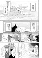 【告知】 悪食3