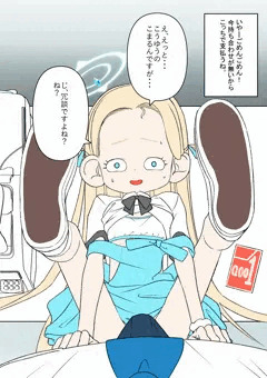 支払いだよソラちゃん