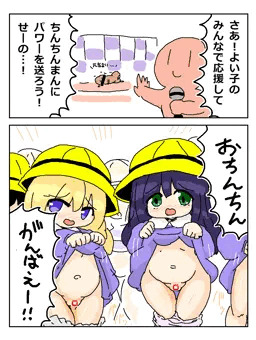RKGKろりぺいど
