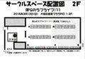 ウミスズメ　僕らのラブライブ！11 新刊サンプル