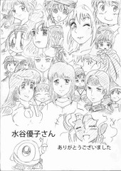 ニジエ運動会のコピー誌