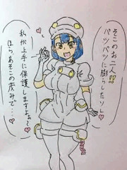 ビッチ職員ちゃん♡