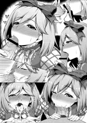 ジータちゃん