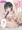名器自慢したけどアナルに挿入されちゃったおさげの女の子☆