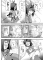 強欲で謙虚なイベント新刊