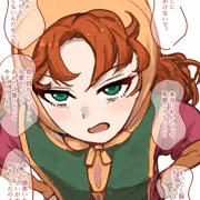 ツンデレマリベル
