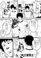 ぼっちなクラスメイトとえっちな保健体育になってしまった件。