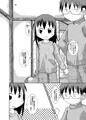 GA美術部夫婦読本温泉編