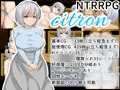 新作NTRRPG「Citron」