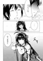 金色ラブリッチェ　絢華IF√