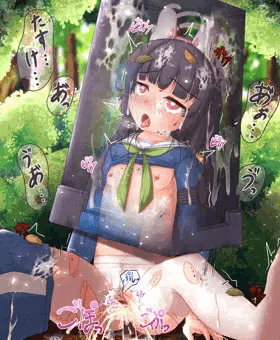 陵辱ミユ