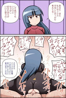 性欲マックスバトル