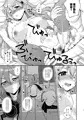 鈴谷とどうする？ナニしちゃう？14