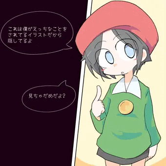 アドレーヌさん