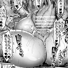 「月宮さん」X月32日①-2【むちむちOL×色情霊】