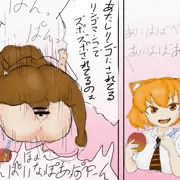 ～近況報告とか～