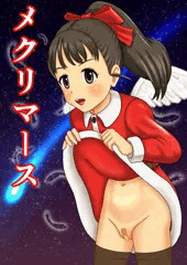 聖夜に天使が舞降りる