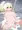 子宮脱ハンター