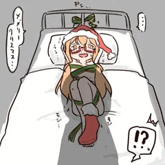 はいはい聖夜聖夜
