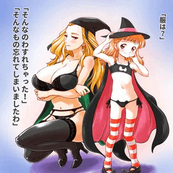 まじょ子とママ