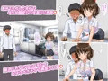 会社の共用肉便器と化した爆乳幼馴染をデカチン使って寝取り返した話