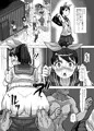 謎多き珍獣オオメガネザルの雌にされた少女たち ～1年3組性処理係～