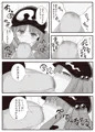 なつの