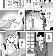 事務手コキ法②一般女性に無関心ゴム手袋コキされる