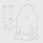 交介