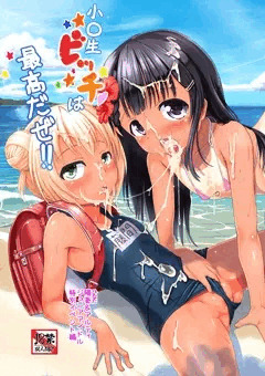 C90新刊サンプル