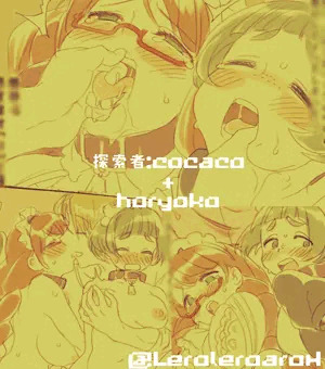 【エロトラップダンジョン】１F～１０F　探索者：cocacoと捕虜子