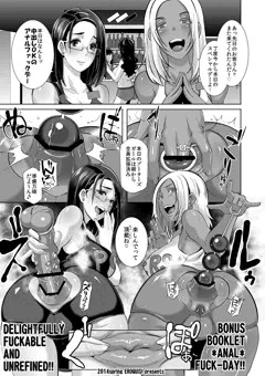 【COMIC1】新刊情報~おまけ編~