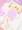 ないしょ…ないしょ…