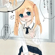 露出？2