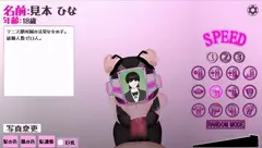あの娘のフェラ～その2～