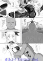 対魔忍フェイト弐（全編サンプル）