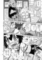 きょうの○んこ
