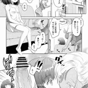 ホームステイ留学生がふたなりだった話