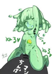 みどりすらいむちゃん