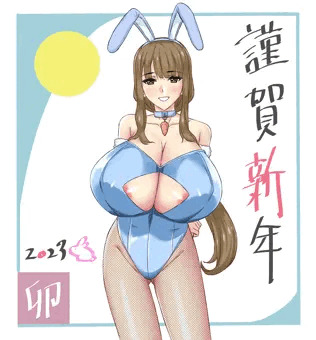 2023のウサギさん。。。