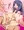 大沼くるみちゃんに大体やりたいことを詰め込んだ絵