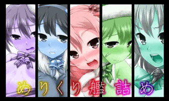 オトナの艦ヅメ～メリクリ編～