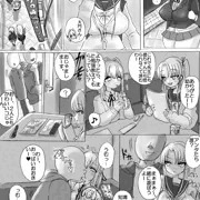 カラオケでえっちなことされちゃうあかりちゃんときょうこちゃん