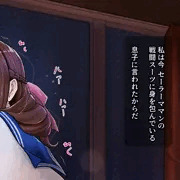 息子に浣腸される人妻変身ヒロイン。ママン2。