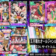 【五月晴れオールジャンルセール】１０～2０％OFF
