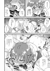 コミックマグナムVol.135