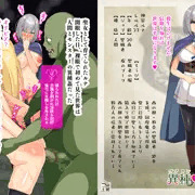 神官ルナ発情