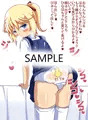 ちびっこビッチのぱんつで見抜きしたい!