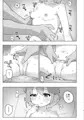 【24P】病院えっちマッサージ【お試し版】