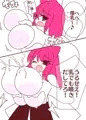 孕ませ☆爆乳搾乳ックス